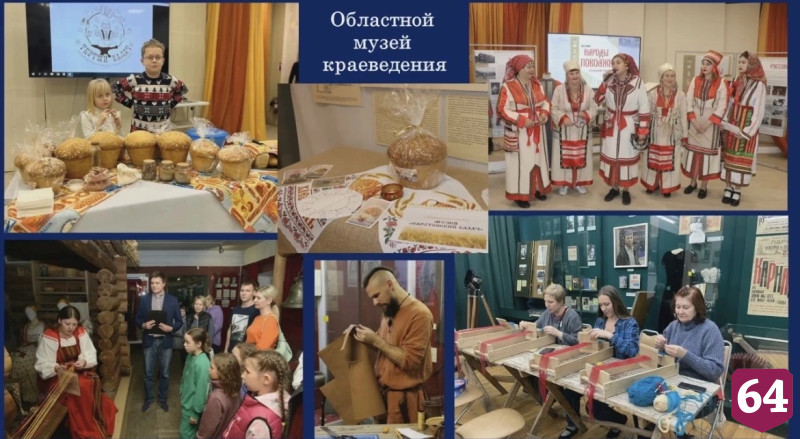 Молодые саратовцы знакомятся на офицерских балах и создают семьи